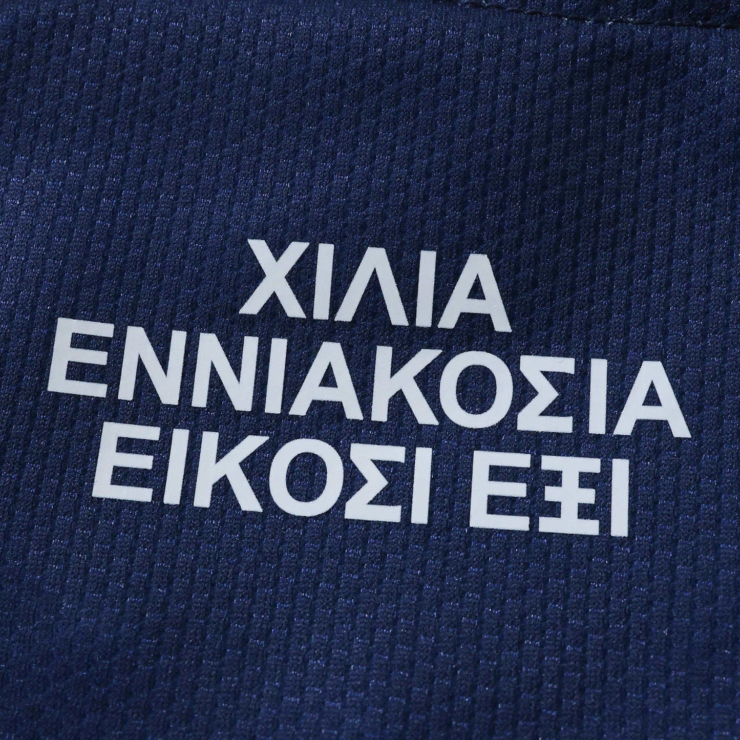 Away 26/27 Men's Shirt - Match Day