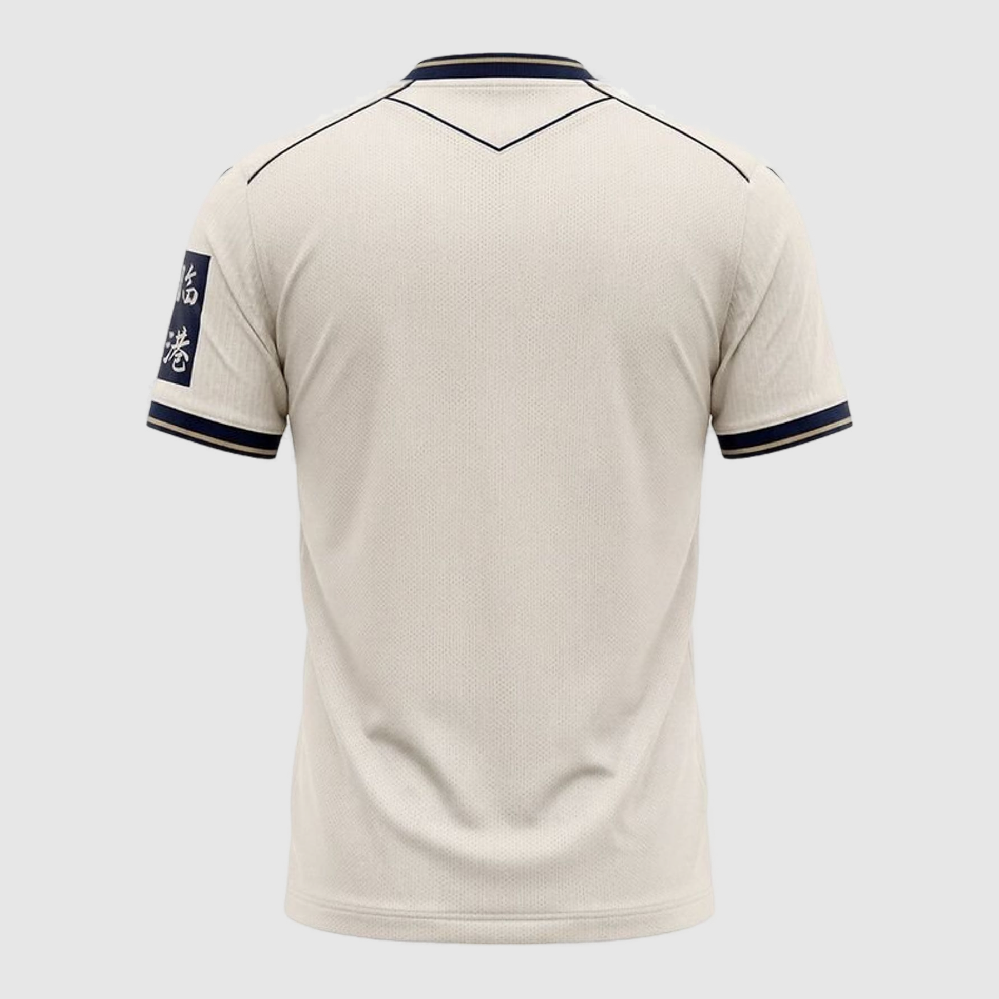 Away 26/27 Men's Shirt - Match Day