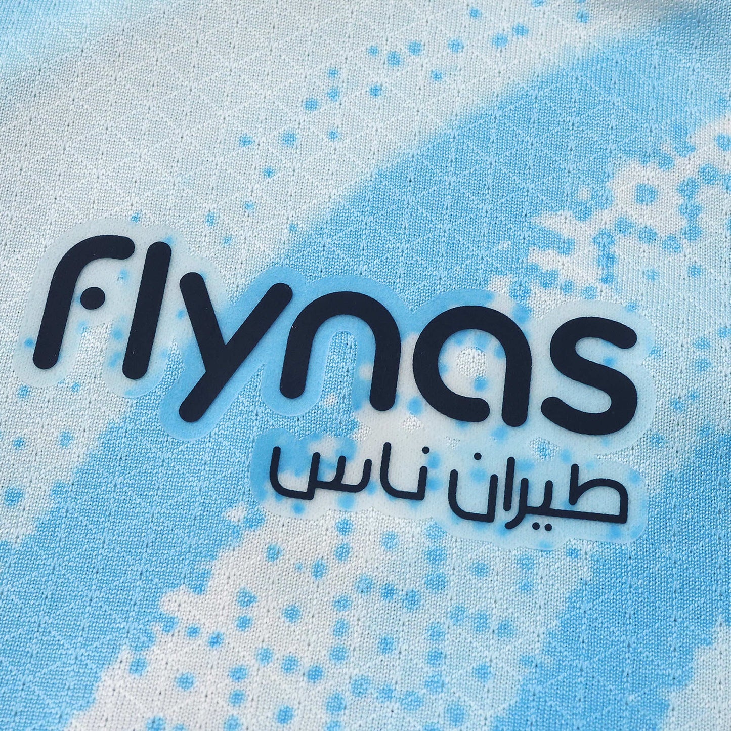 Away 26/27 Player Edition Shirt - Match Day