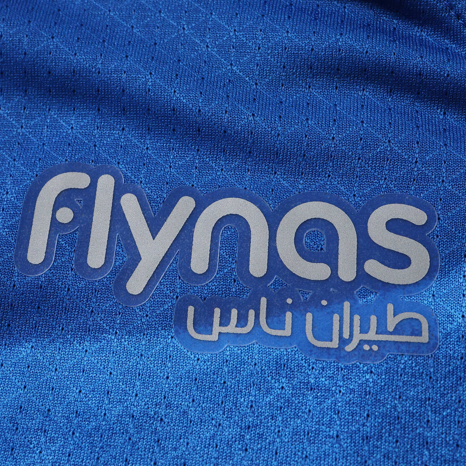 Home 26/27 Player Edition Shirt - Match Day